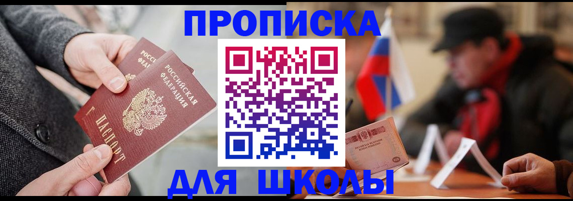 прописка поиск в Лыткарино