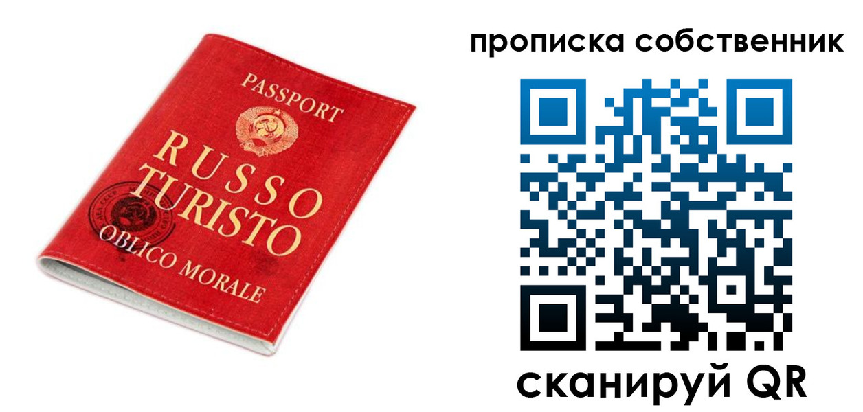 миграционный учет в Лыткарино