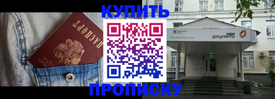 регистрация для школы в Лыткарино